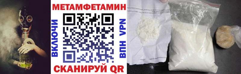 Купить закладки  Кимовск  АМФ Premium 