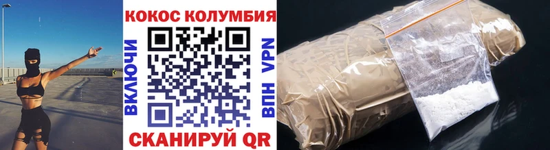 Cocaine Перу  Купить  Кимовск 
