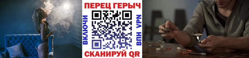 Героин гречка  Купить закладки  Кимовск 