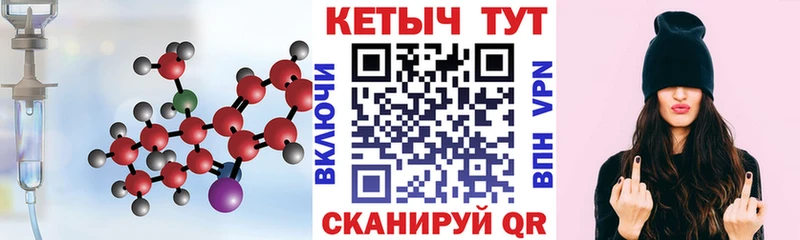 Купить  Кимовск  Кетамин ketamine 