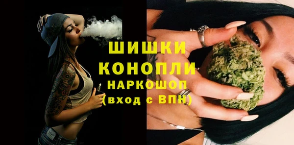 первитин Володарск