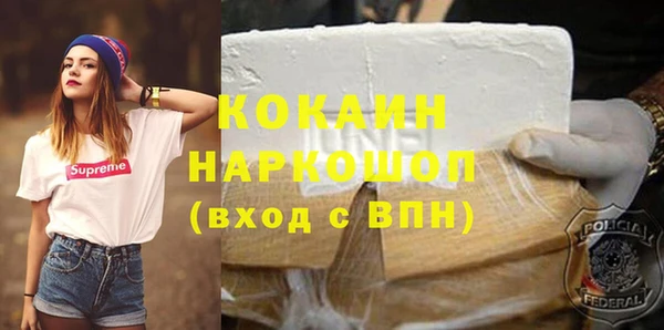 кокс Волоколамск
