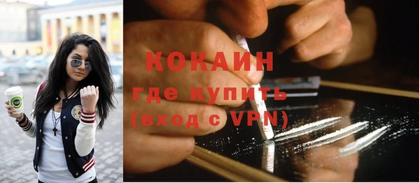 кокс Волоколамск