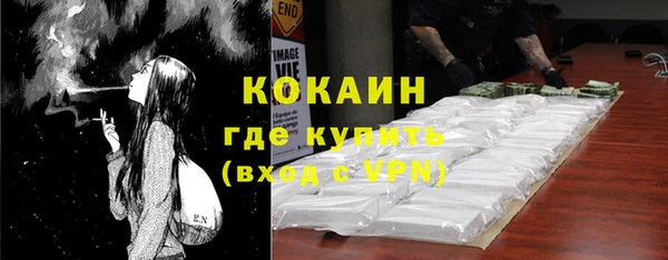 MDMA Вяземский