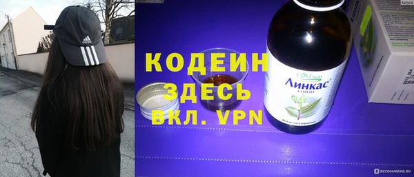 первитин Володарск