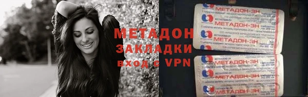 кокс Волоколамск