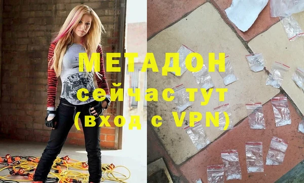 первитин Володарск