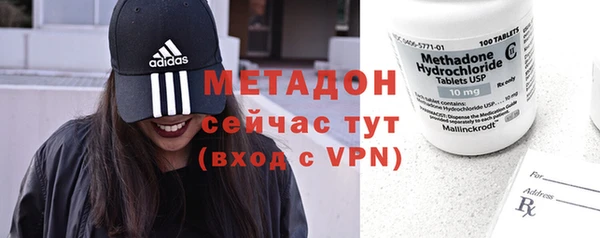 кокс Волоколамск