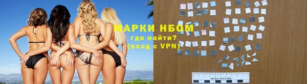кокс Волоколамск
