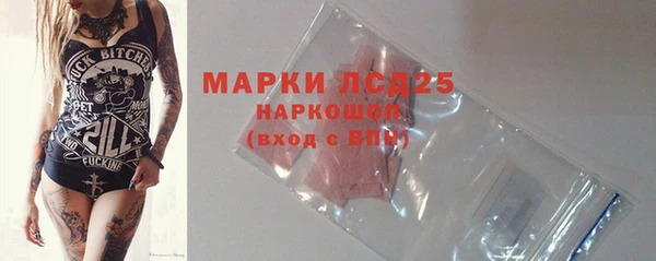 первитин Володарск