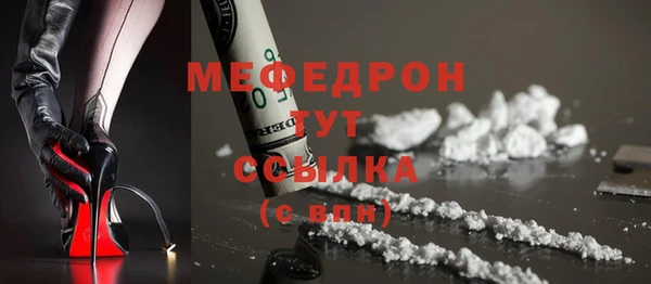 первитин Володарск