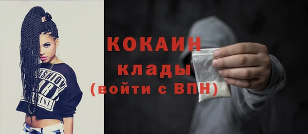 первитин Володарск