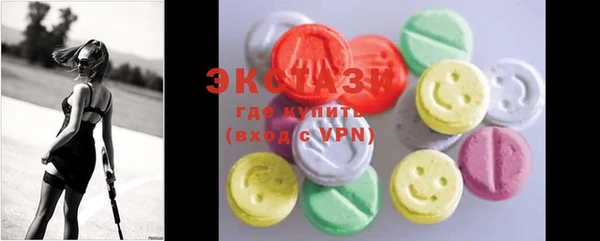 скорость Волосово