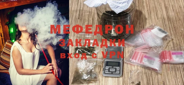 первитин Володарск