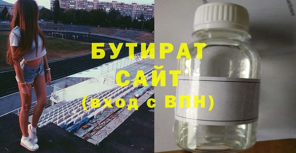 первитин Володарск