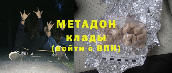 первитин Володарск