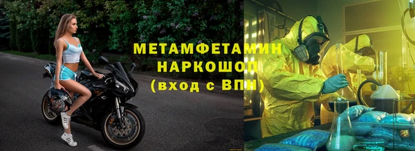 скорость Волосово