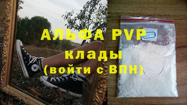 скорость Волосово