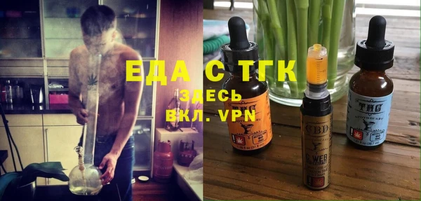 первитин Володарск