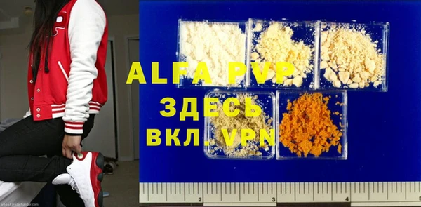 первитин Володарск