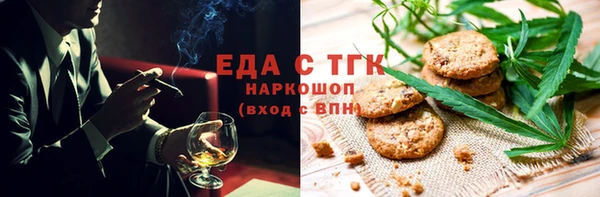 первитин Володарск