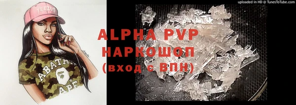 первитин Володарск