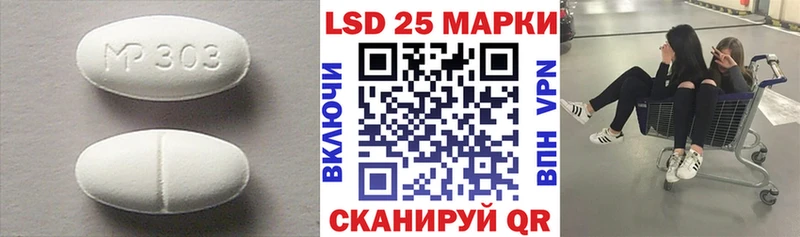 Лсд 25 экстази ecstasy  Купить  Кимовск 