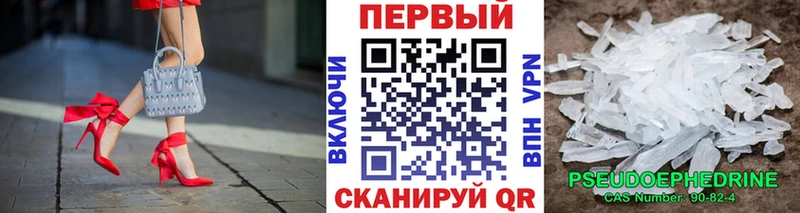 Метамфетамин мет  Купить где  Кимовск 