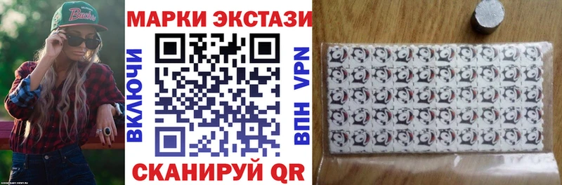 Марки N-bome 1,8мг  Купить  Кимовск 